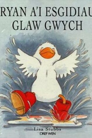 Cover of Ryan a'i Esgidiau Glaw Gwych