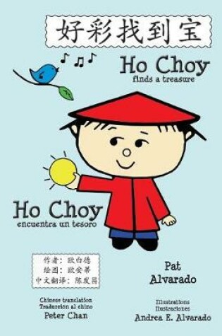 Cover of Ho Choy Finds a Treasure * Ho Choy Encuentra Un Tesoro