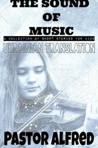 Cover of The Sound of Music (Ukrainian Translation)