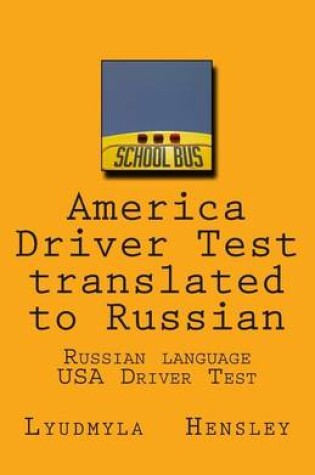 Cover of America Driver Test Translated to Russian