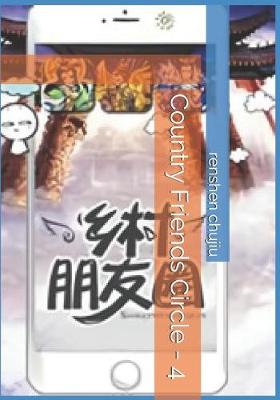 Book cover for Country Friends Circle - 4