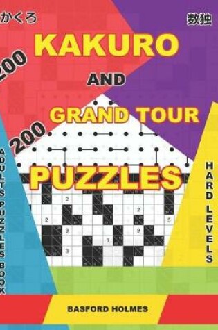 Cover of 200 Kakuro and 200 Grand Tour puzzles. Adults puzzles book. Hard levels.