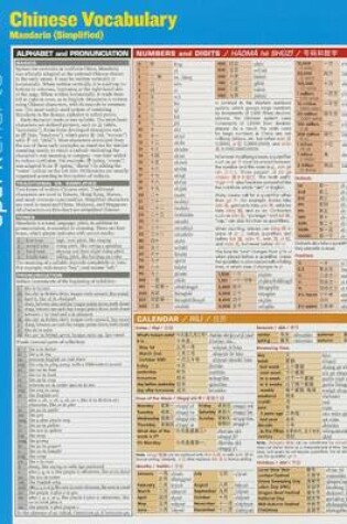 Cover of Chinese Vocabulary: Mandarin (Simplified) SparkCharts