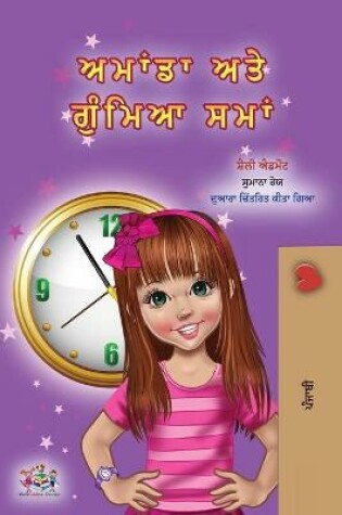 Cover of Amanda and the Lost Time (Punjabi Book for Kids- Gurmukhi)