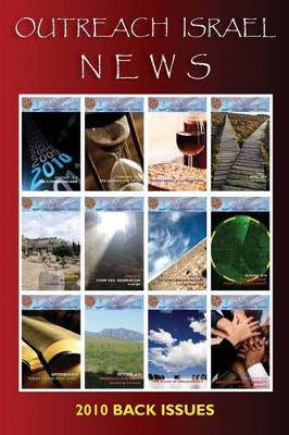 Book cover for Outreach Israel News 2010 Back Issues