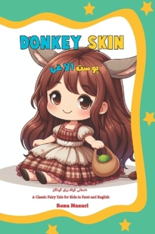 Cover of Donkey Skin