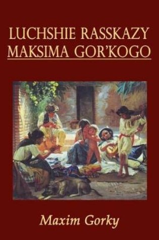 Cover of Luchshie Rasskazy Maksima Gor'kogo (Illustrated)