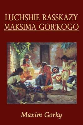 Book cover for Luchshie Rasskazy Maksima Gor'kogo (Illustrated)