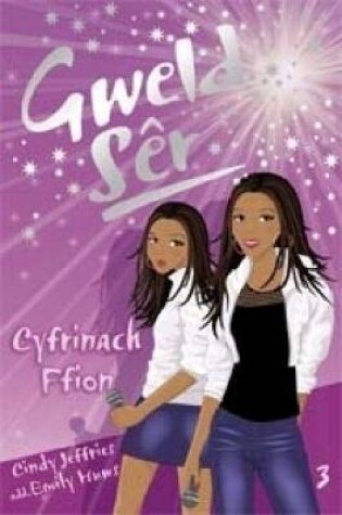 Cover of Cyfres Gweld Sêr: 3. Cyfrinach Ffion