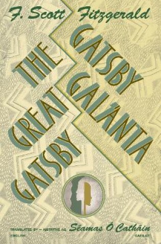 Cover of GATSBY GALANTA - The GREAT GATSBY