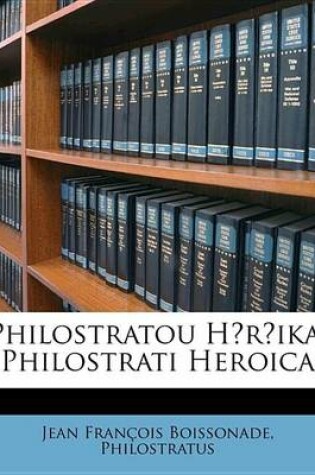 Cover of Philostratou Hrika