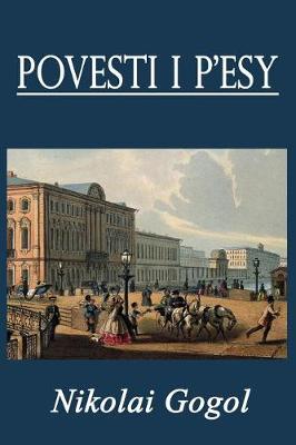 Book cover for Povesti I P'Esy (Illustrated)