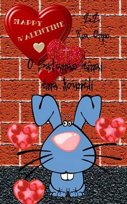 Book cover for O Satanas Einai Ena Kouneli Happy Valentine