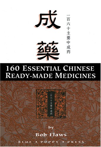 Cover of 160 Essential Chinese Herbal Patent Medicines