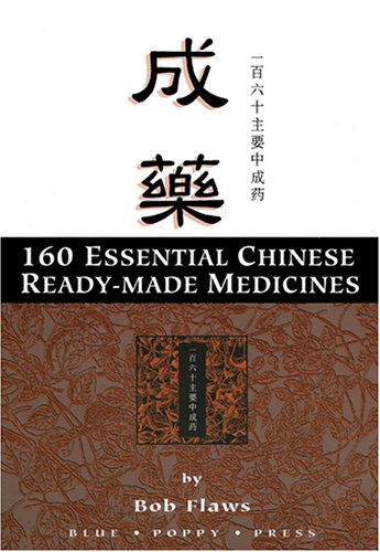 Book cover for 160 Essential Chinese Herbal Patent Medicines