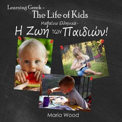 Book cover for Learning Greek - The Life of Kids