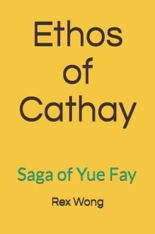 Cover of Ethos of Cathay