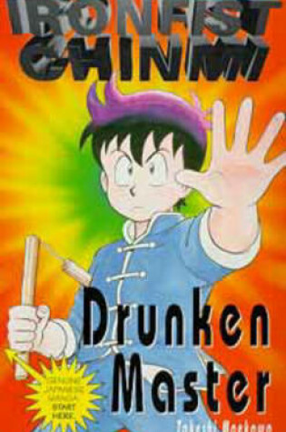 Cover of Drunken Master