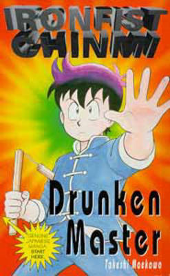 Book cover for Drunken Master