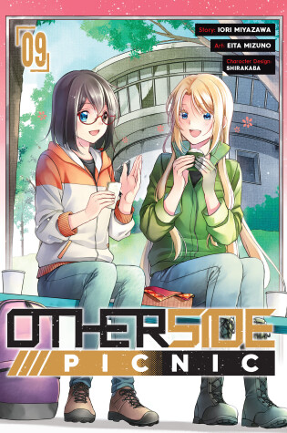 Cover of Otherside Picnic 09 (Manga)