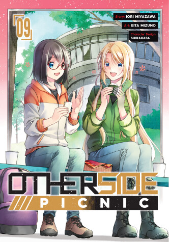 Book cover for Otherside Picnic (Manga) 09