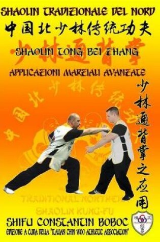 Cover of Shaolin Tradizionale del Nord Vol.18