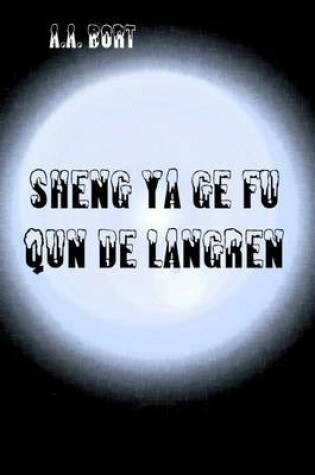 Cover of Sheng YA GE Fu Qun de Langren