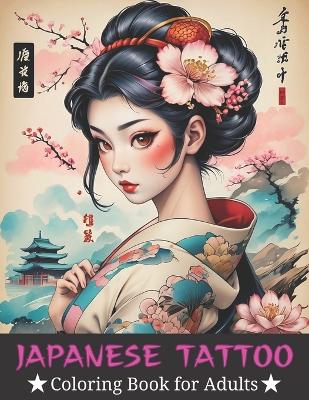 Book cover for Japanese Tattoo Coloring Book for Adults