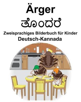 Book cover for Deutsch-Kannada Ärger/&#3236;&#3274;&#3202;&#3238;&#3248;&#3270; Zweisprachiges Bilderbuch für Kinder