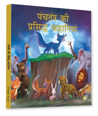 Book cover for Early Learning Educational Charts for Kids