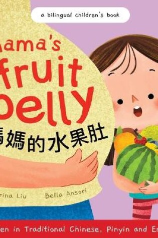 Cover of Mama's Fruit Belly - Written in Traditional Chinese, Pinyin, and English