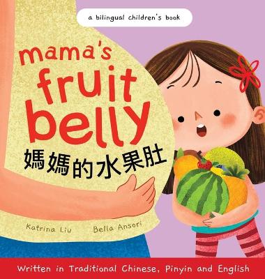 Book cover for Mama's Fruit Belly - Written in Traditional Chinese, Pinyin, and English