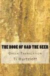 Book cover for The Book of Gad the Seer