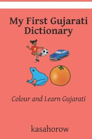 Cover of My First Gujarati Dictionary