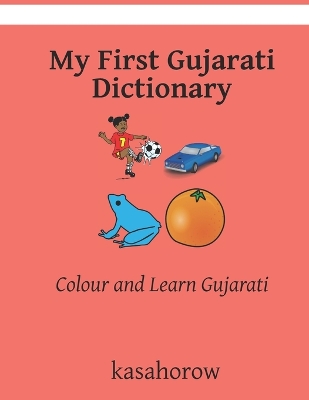 Book cover for My First Gujarati Dictionary