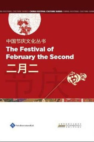 Cover of The Festival of February the Second