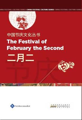 Cover of The Festival of February the Second