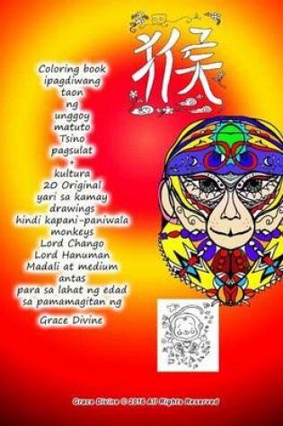 Cover of Coloring Book Ipagdiwang Taon Ng Unggoy Matuto Tsino Pagsulat + Kultura 20 Original Yari Sa Kamay Drawings Hindi Kapani-Paniwala Monkeys Lord Chango Lord Hanuman Madali at Medium Antas Para Sa Lahat Ng Edad Sa Pamamagitan Ng Grace Divine