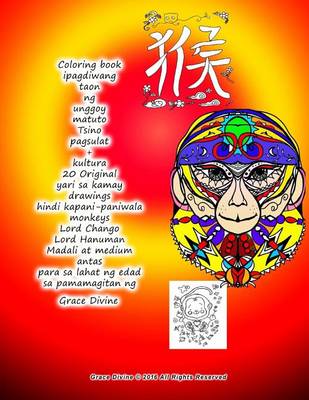 Book cover for Coloring Book Ipagdiwang Taon Ng Unggoy Matuto Tsino Pagsulat + Kultura 20 Original Yari Sa Kamay Drawings Hindi Kapani-Paniwala Monkeys Lord Chango Lord Hanuman Madali at Medium Antas Para Sa Lahat Ng Edad Sa Pamamagitan Ng Grace Divine