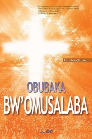 Cover of Obubaka bw'Omusalaba