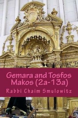 Cover of Gemara and Tosfos Makos