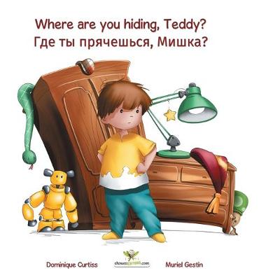 Book cover for Where are you hiding, Teddy? - Где ты прячешься, Мишка?