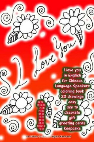 Cover of I Love You in English for Chinese Language Speakers Coloring Book 20 Drawings Easy Use to Decorate Gift Greeting Cards Keepsake