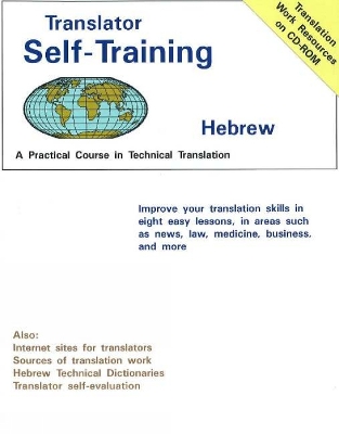 Book cover for Translator Self Training Hebrew