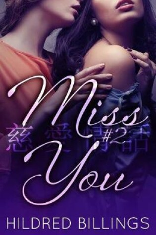 Cover of Miss You