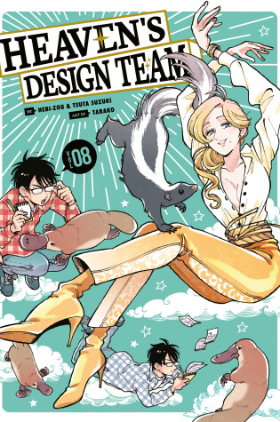 Cover of Heaven's Design Team 8