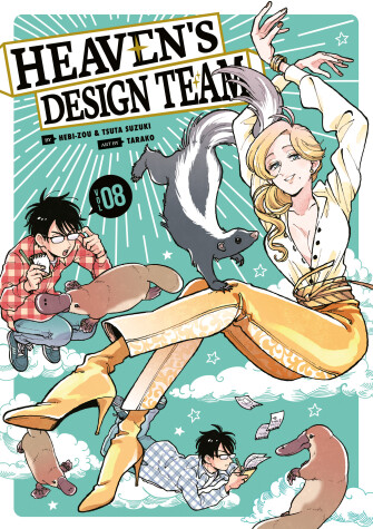 Book cover for Heaven's Design Team 8