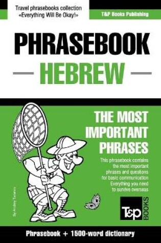 Cover of English-Hebrew phrasebook and 1500-word dictionary