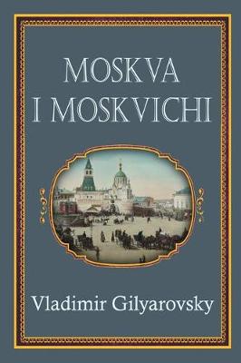 Book cover for Moskva I Moskvichi (Illustrated)