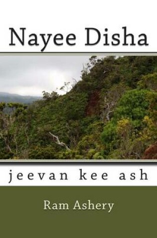 Cover of Nayee Disha